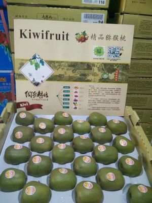 李子园鲜果 新鲜生活每一天