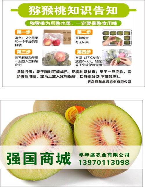 赣南红心猕猴桃精品果5斤礼盒装 单果120 140g