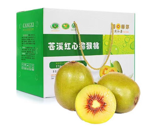 百里挑三的惊艳——四川苍溪红心猕猴桃果王