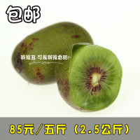 云南红心猕猴桃 来自牟定的鲜美佳果