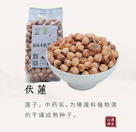 2017丽水生态精品农博会开幕在即，50份红心猕猴桃等你来领