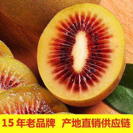 品味四川浦江红心猕猴桃 当季新鲜的甜蜜馈赠