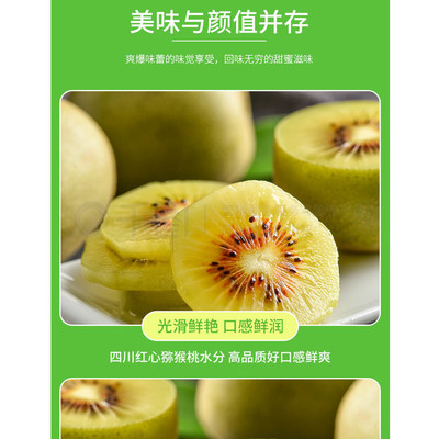 红心猕猴桃 果园里的甜蜜奇迹与其他水果共舞的美味乐章